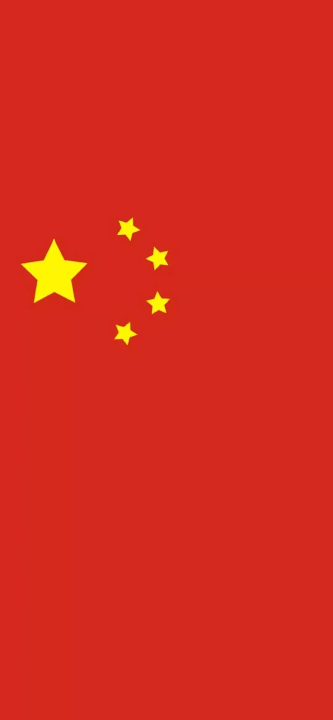 最美中国红