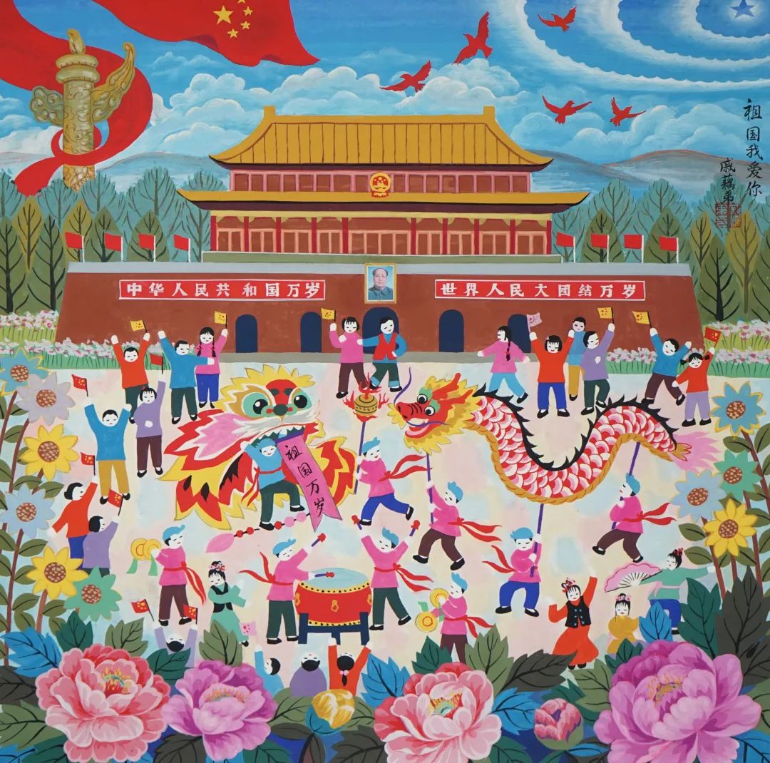 喜迎国庆锦绣中华盛世华诞金秋十月红旗迎风招展时转眼又是一年举国