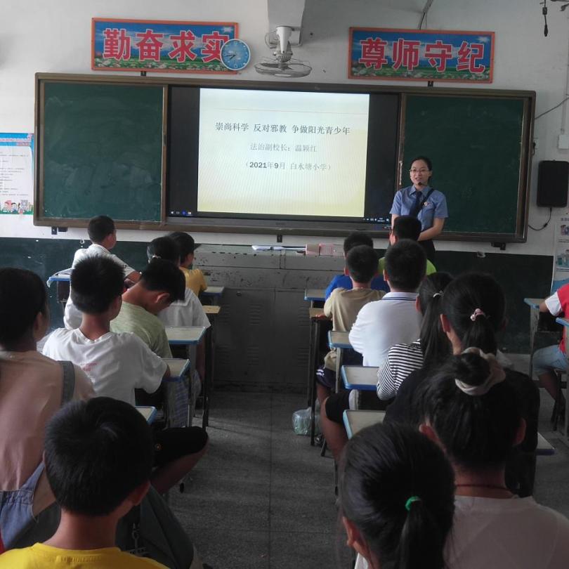 在高岚中心学校讲课凤阳派出所法治副校长在凤阳中心学校讲课洞村派出