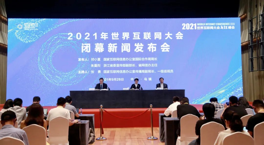全球科技展会_全球科技大会_全球科技会议