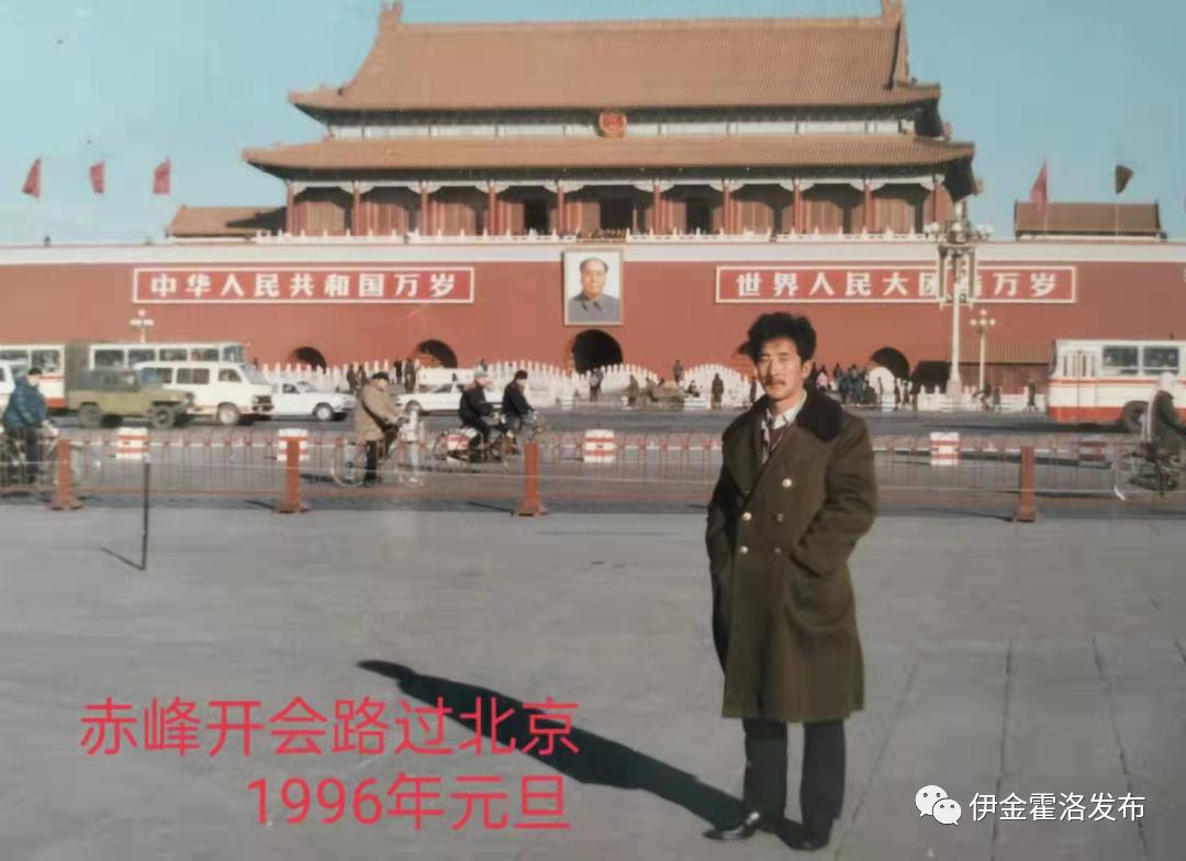 我和天安门有张合影