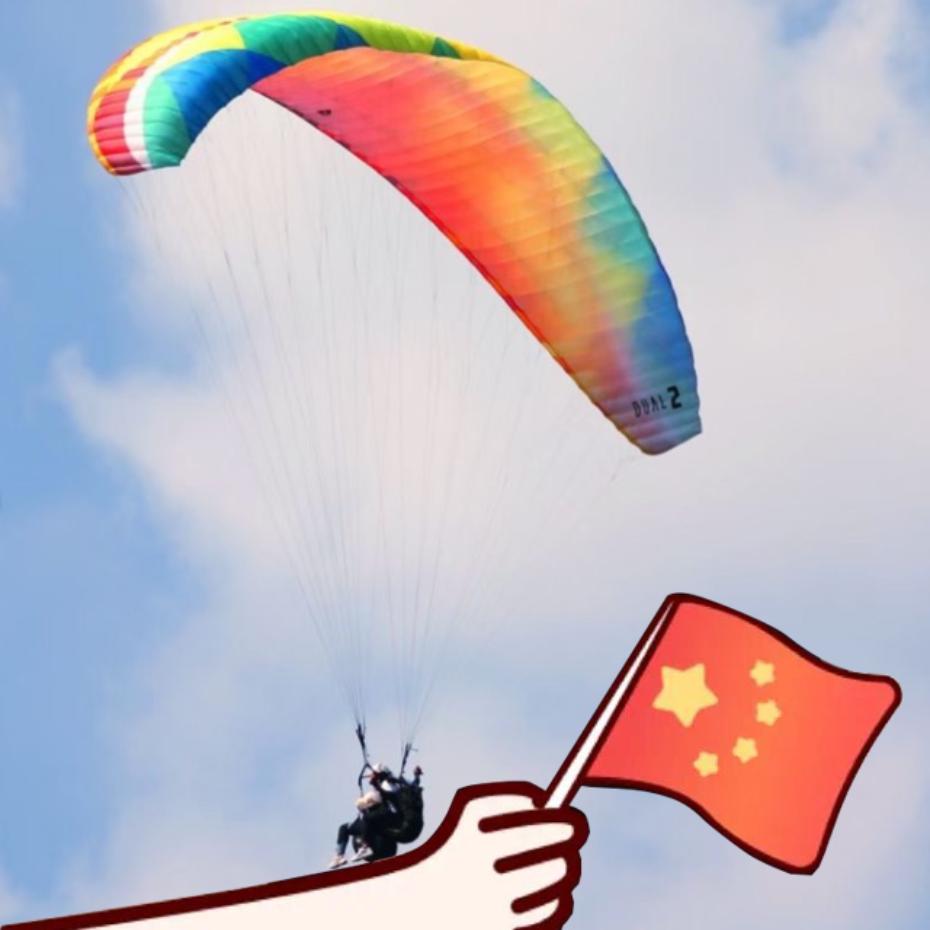 让我们换上新头像在这个国庆节爱国就要秀出来!