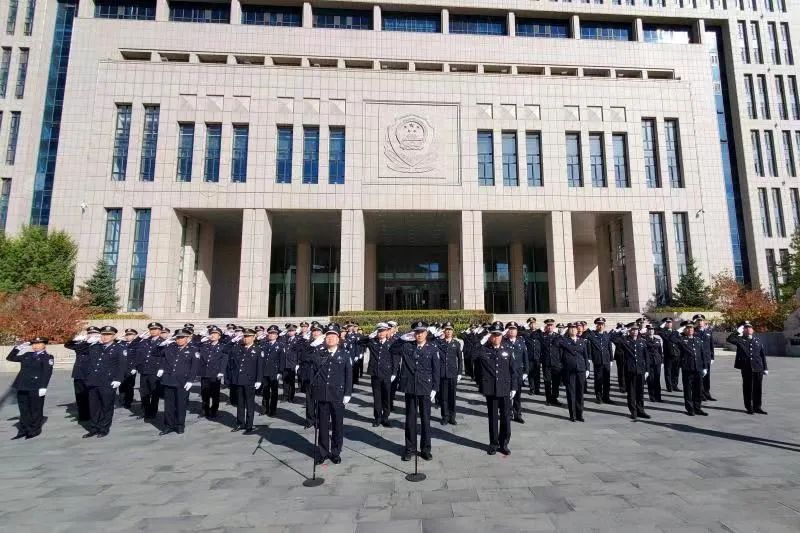 牡丹江市公安机关举行升国旗仪式隆重庆祝中华人民共和国成立72周年