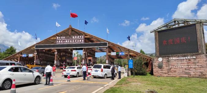 祖国华诞普天同庆玉龙雪山汇集五彩祝祖国生日快乐