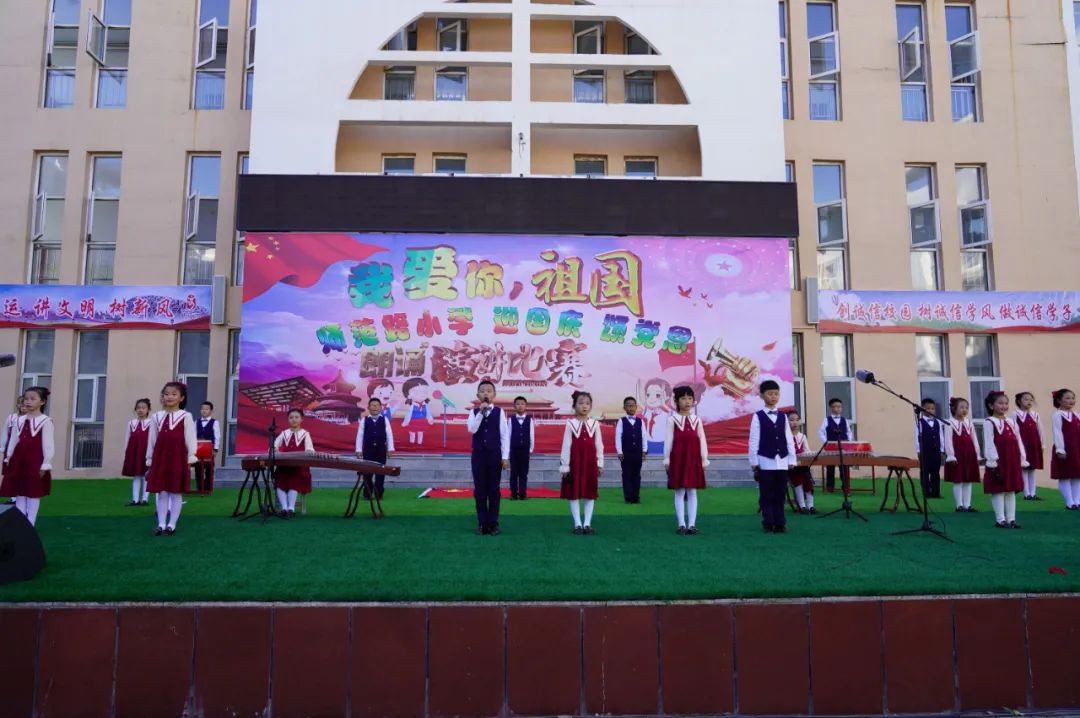 张北县师范路小学图片