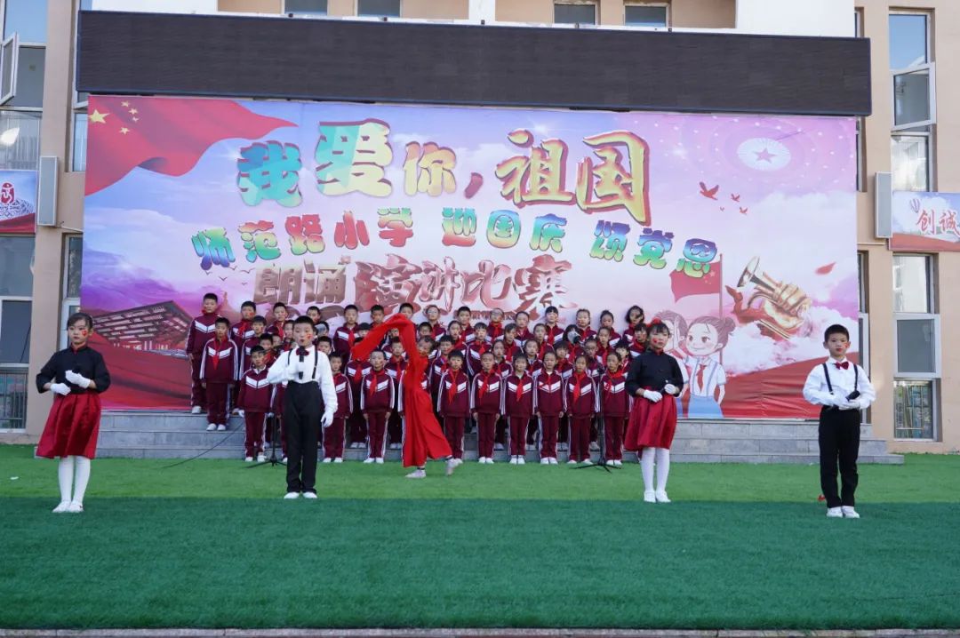 张北县师范路小学图片