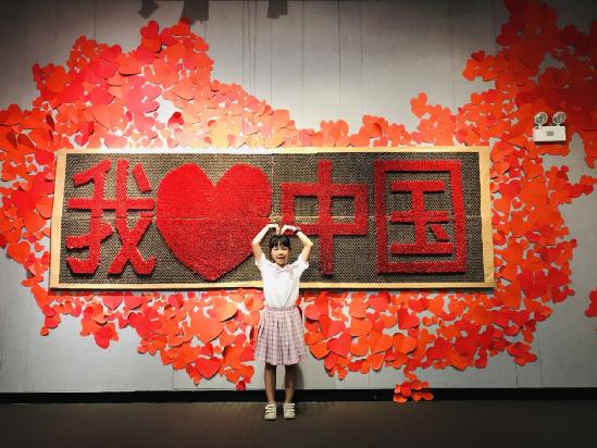 庆祝新中国72周年华诞江海万名师生这样表白