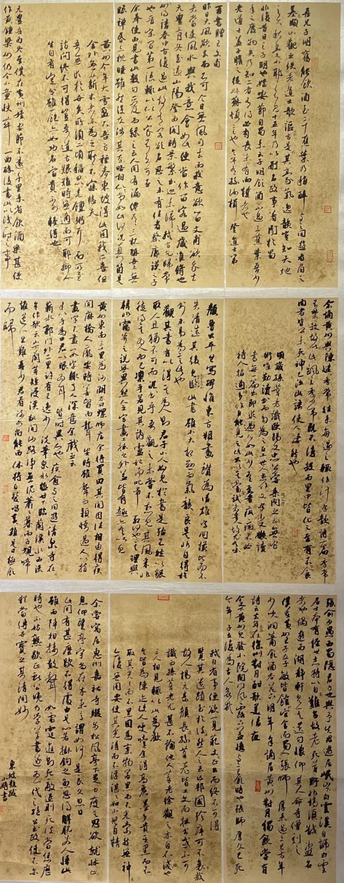 庆祝中华人民共和国成立72周年临洮县第三届中青年书画提名展县美术馆
