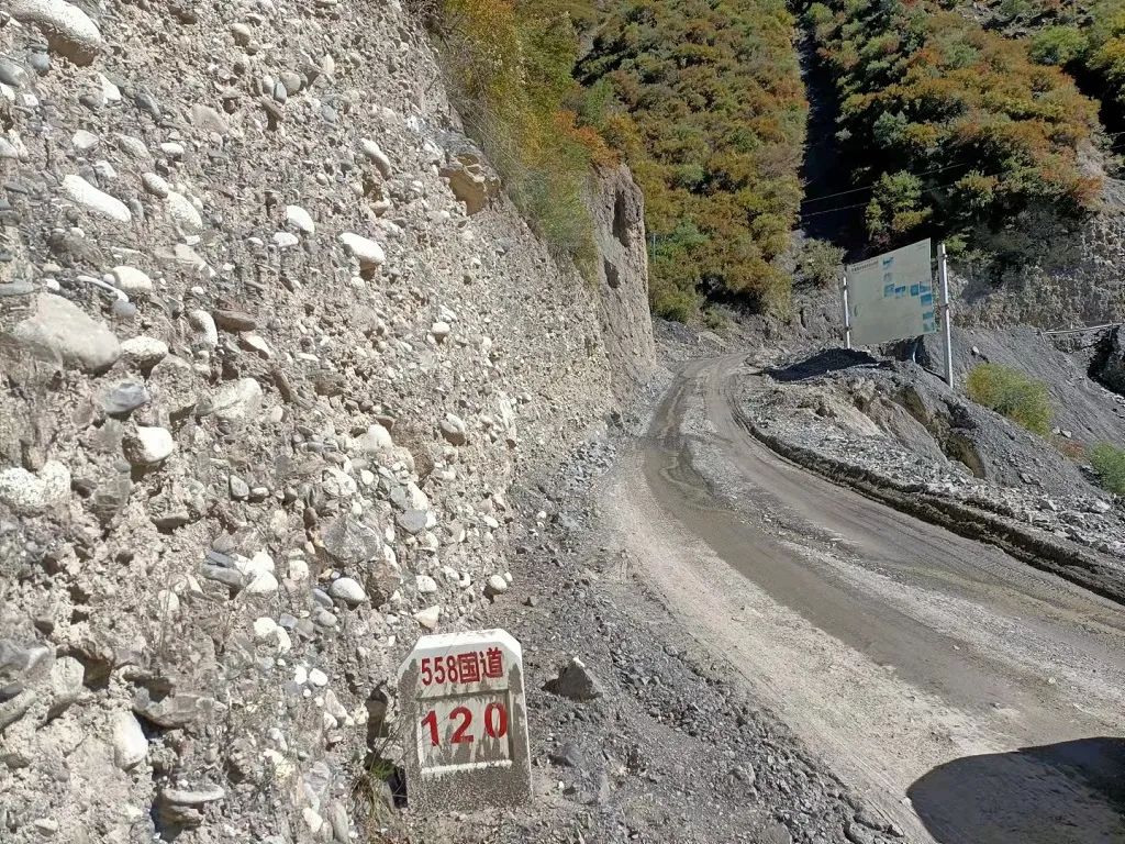 隐患九:位于558国道199km 950m处,行政区域:比如县白嘎乡乡;泥石流常