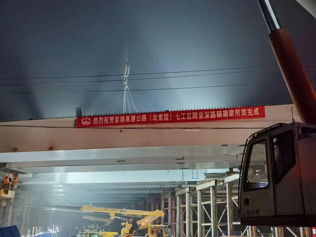 爱我雄安新区