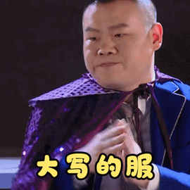 小编已扶墙……你还有啥花样吗?我还能撑一撑