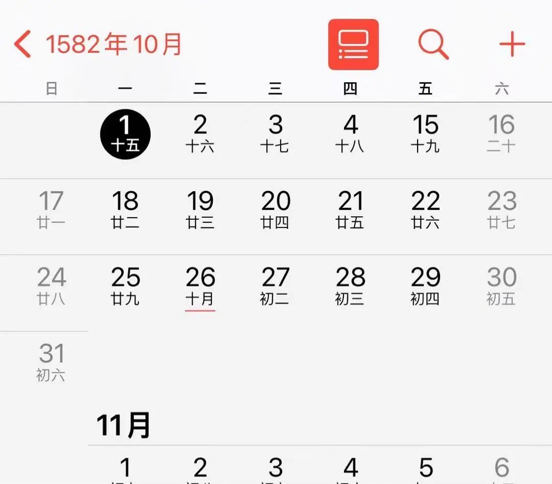 10月4日过后,不一定都是10月5日?