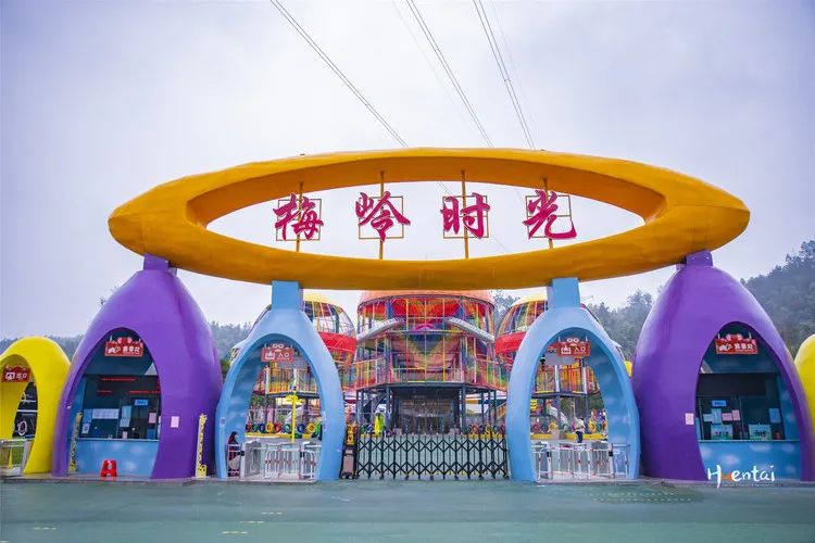 梅岭时光亲子乐园以旅游休闲观光体验为主线,是集农旅,休闲创意,亲子