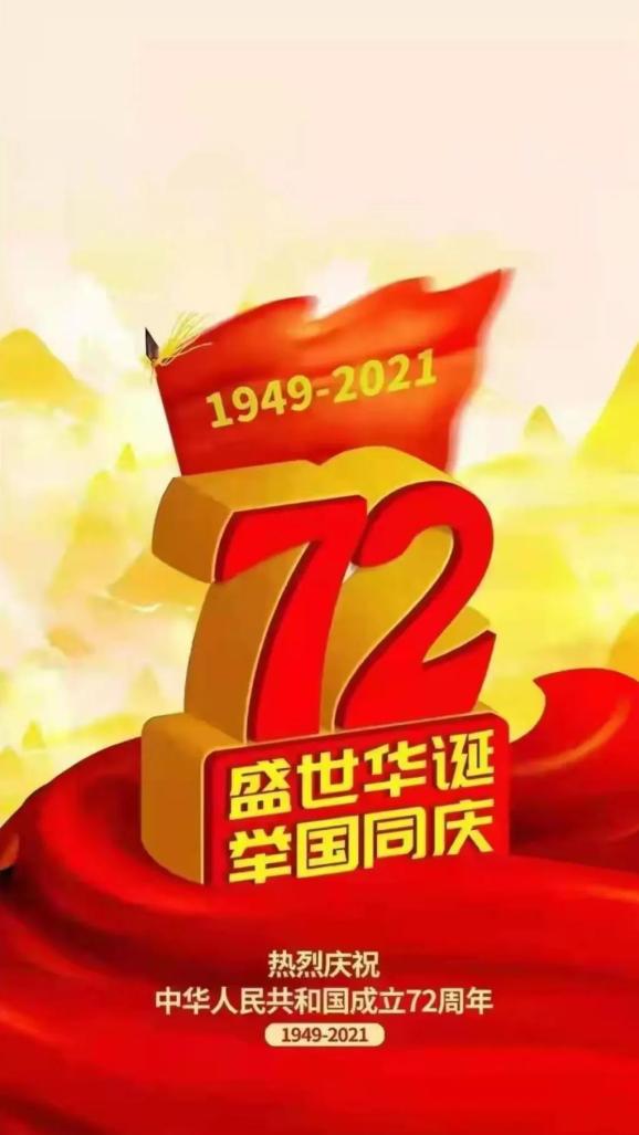 【我和我的家乡】救助船员带你"云"游家乡