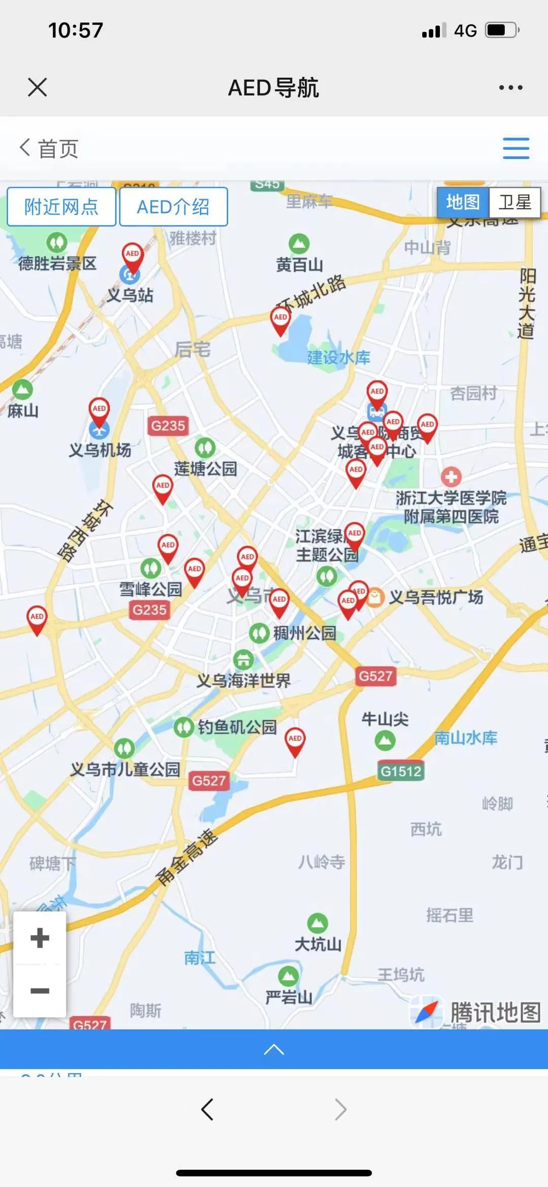 救命神器义乌就位这些公园车站