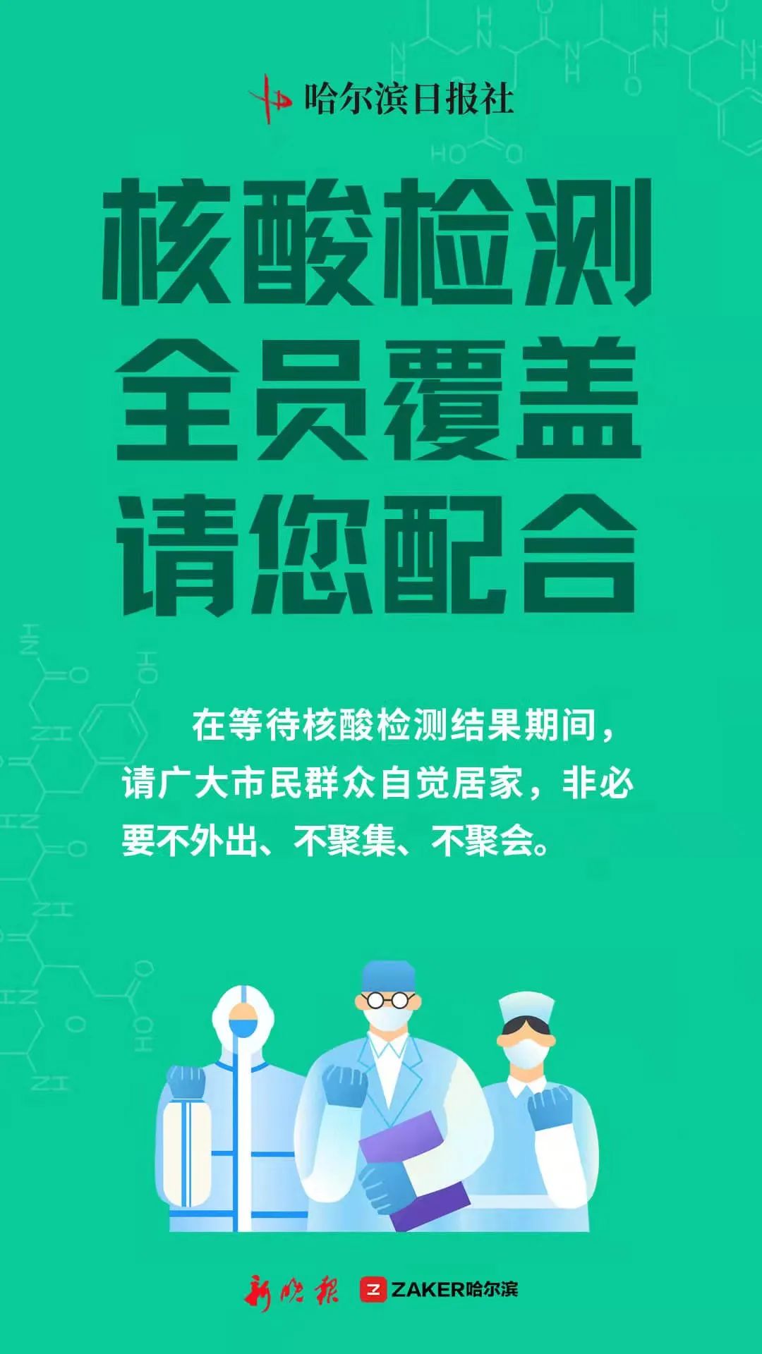 中國百姓解放軍陸軍第七十三集團(tuán)軍病院、中國百姓解放軍第九五病