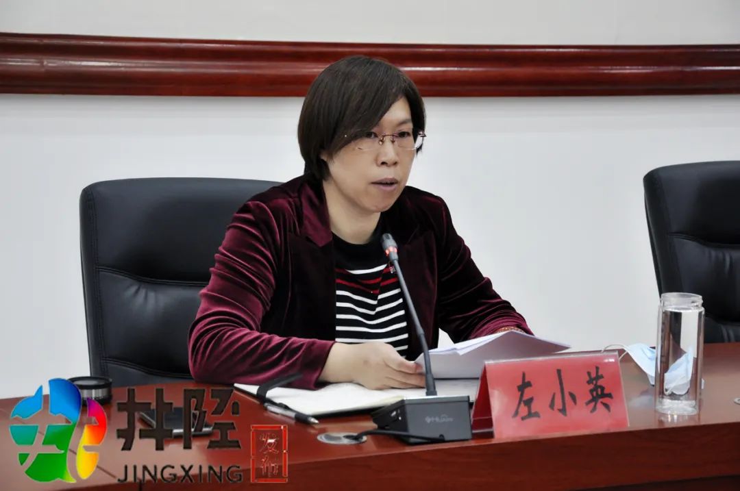 形势严峻井陉紧急调度