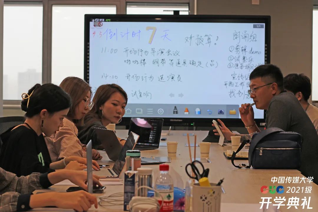 典礼场地转换为中传体育场后,导演组开始了新一轮头脑风暴.