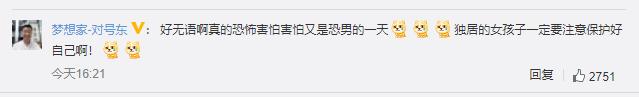 厦门一25岁独居女孩出租屋内被杀，警方：房产中介抢劫杀人 澎湃号·媒体 澎湃新闻 The Paper