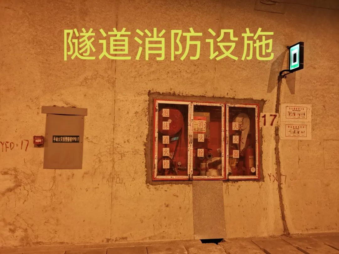 隧道行车这些应急知识你知道吗畅行中国交警同行