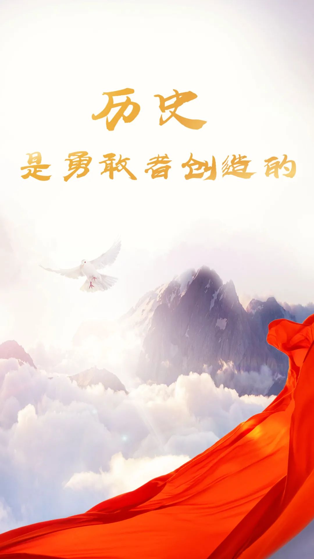 谁是最勇敢的人