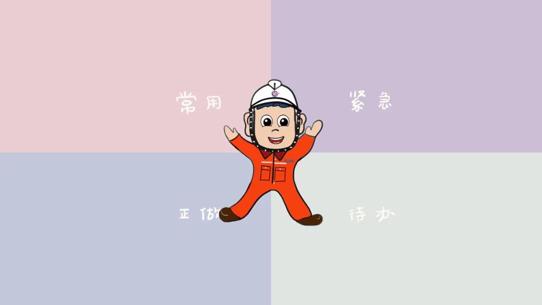 让电脑桌面井井有条海油版电脑分区壁纸还能做上班最靓的崽工作效率
