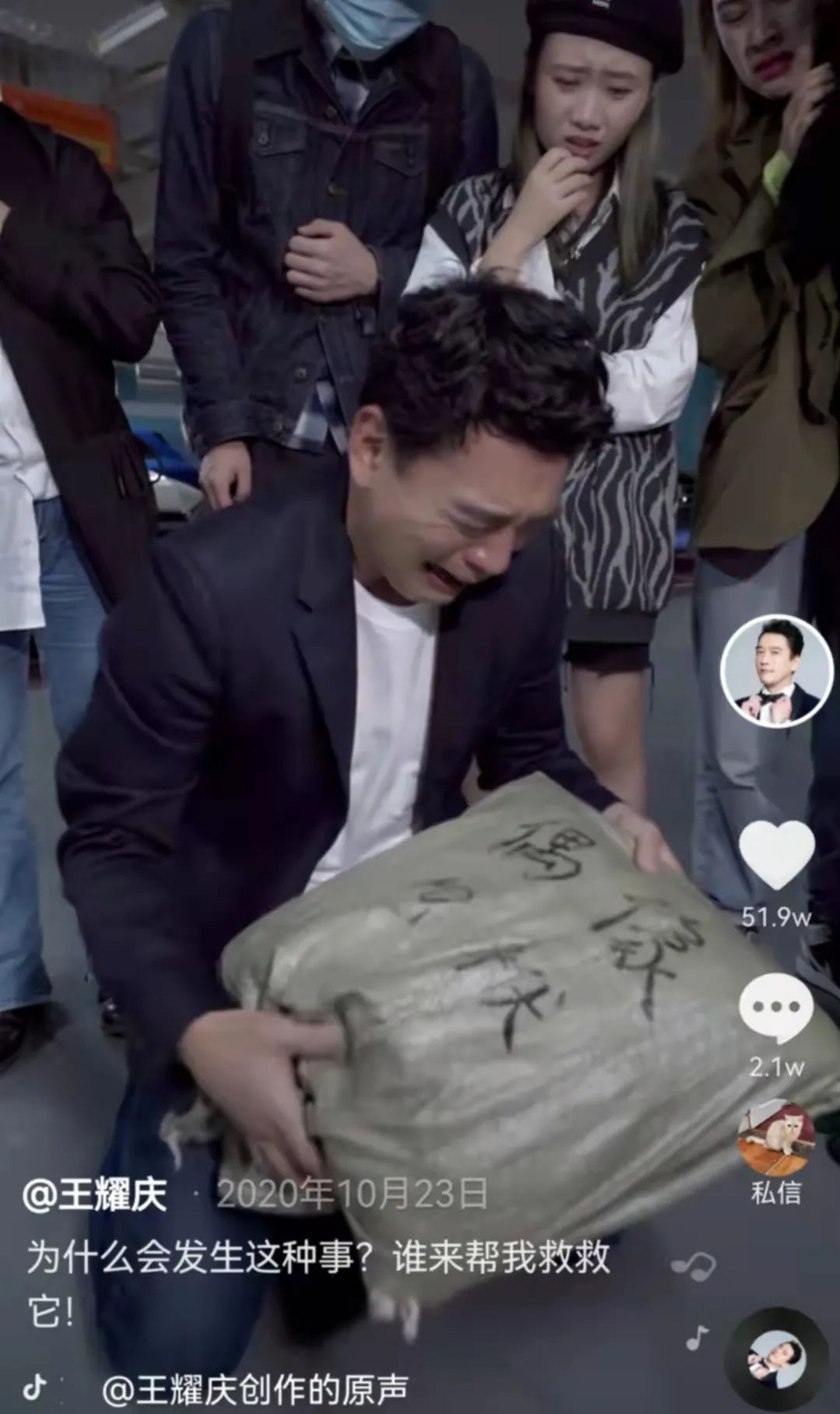 王耀庆的“霸总”风，为什么无人可代替？