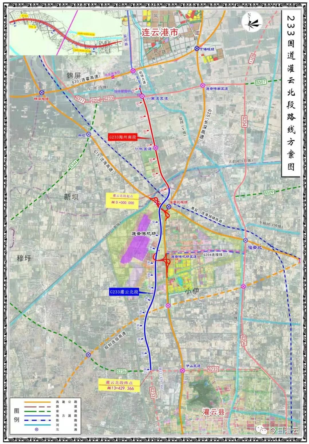 灌云233国道最新规划图图片