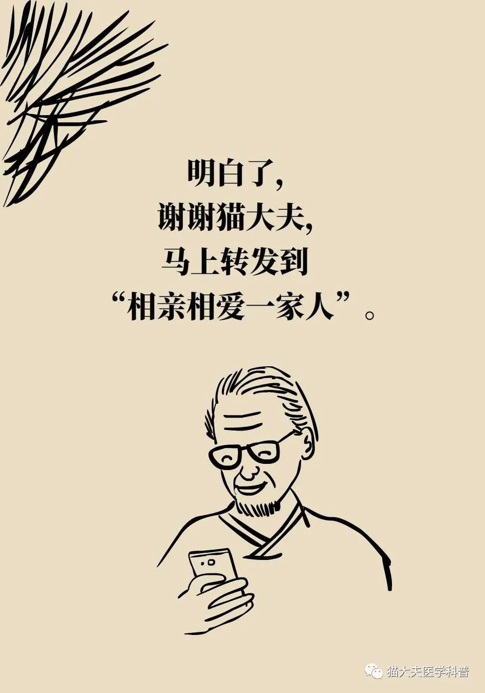 什么时候天气变冷了 685.jpg