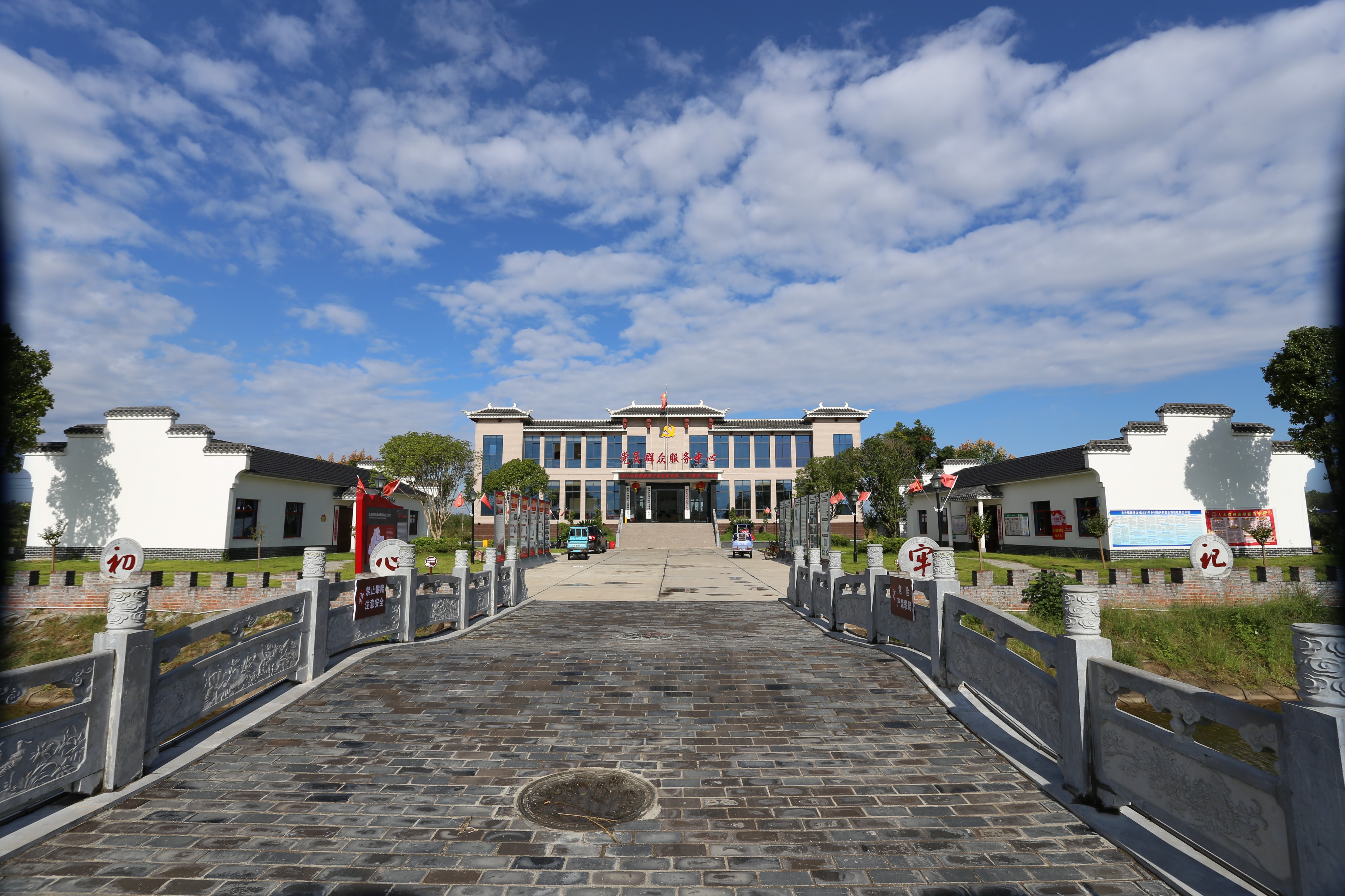 东升镇新港口村党员群众服务中心