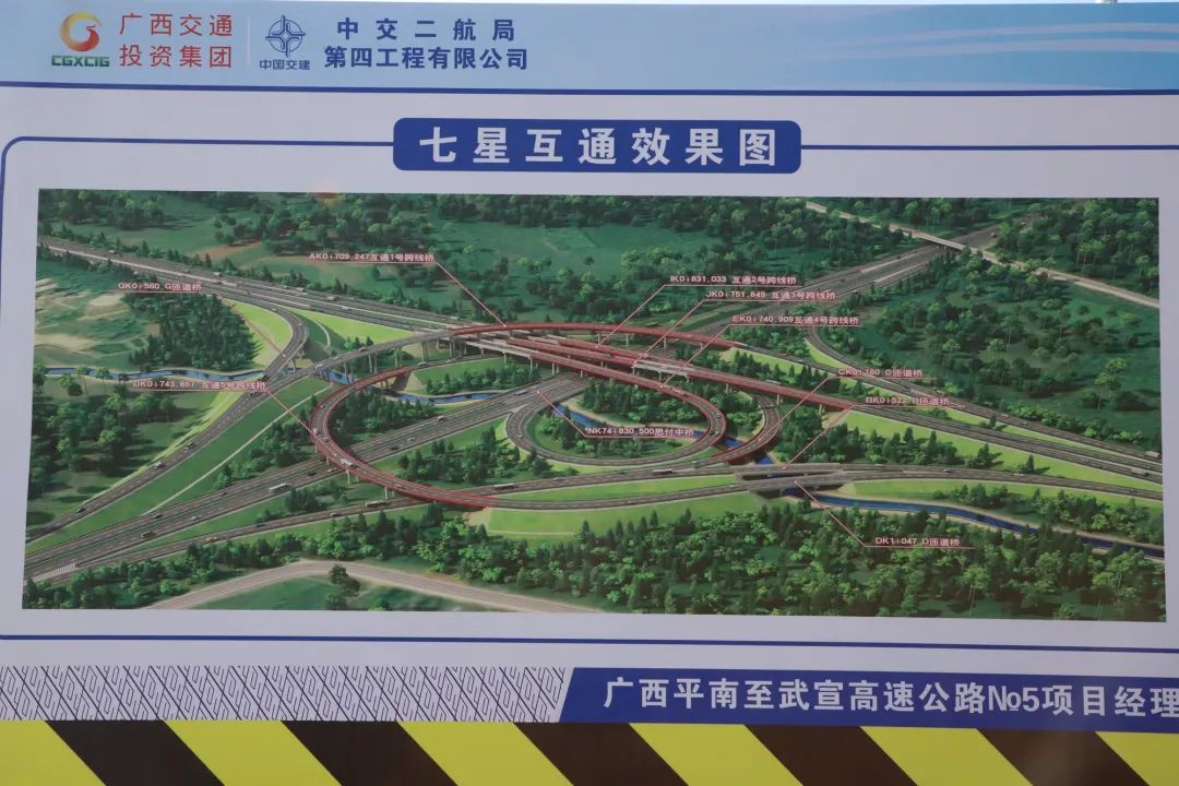 广西平武高速路线图片