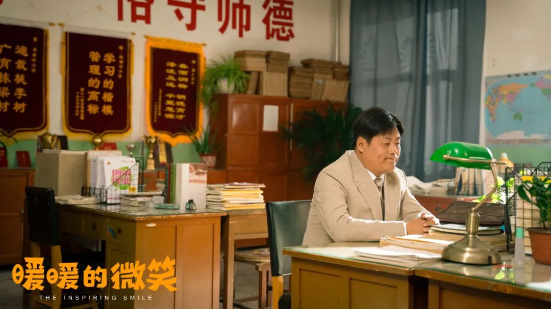 宋晓峰执导电影《暖暖的微笑》在公主岭市岭杀青！