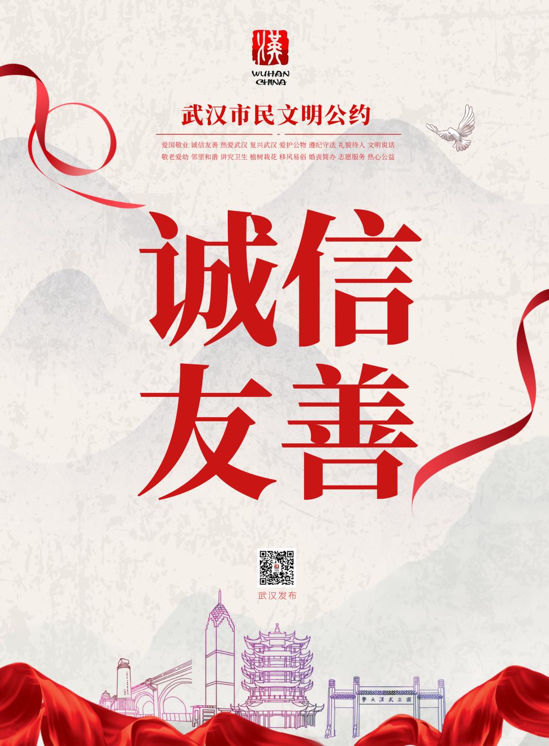 您还有哪些意见建议？留言区等您哦~武汉城市留言板出品 记者：汪洋 邓瑶来源 | 长江日报-长江网