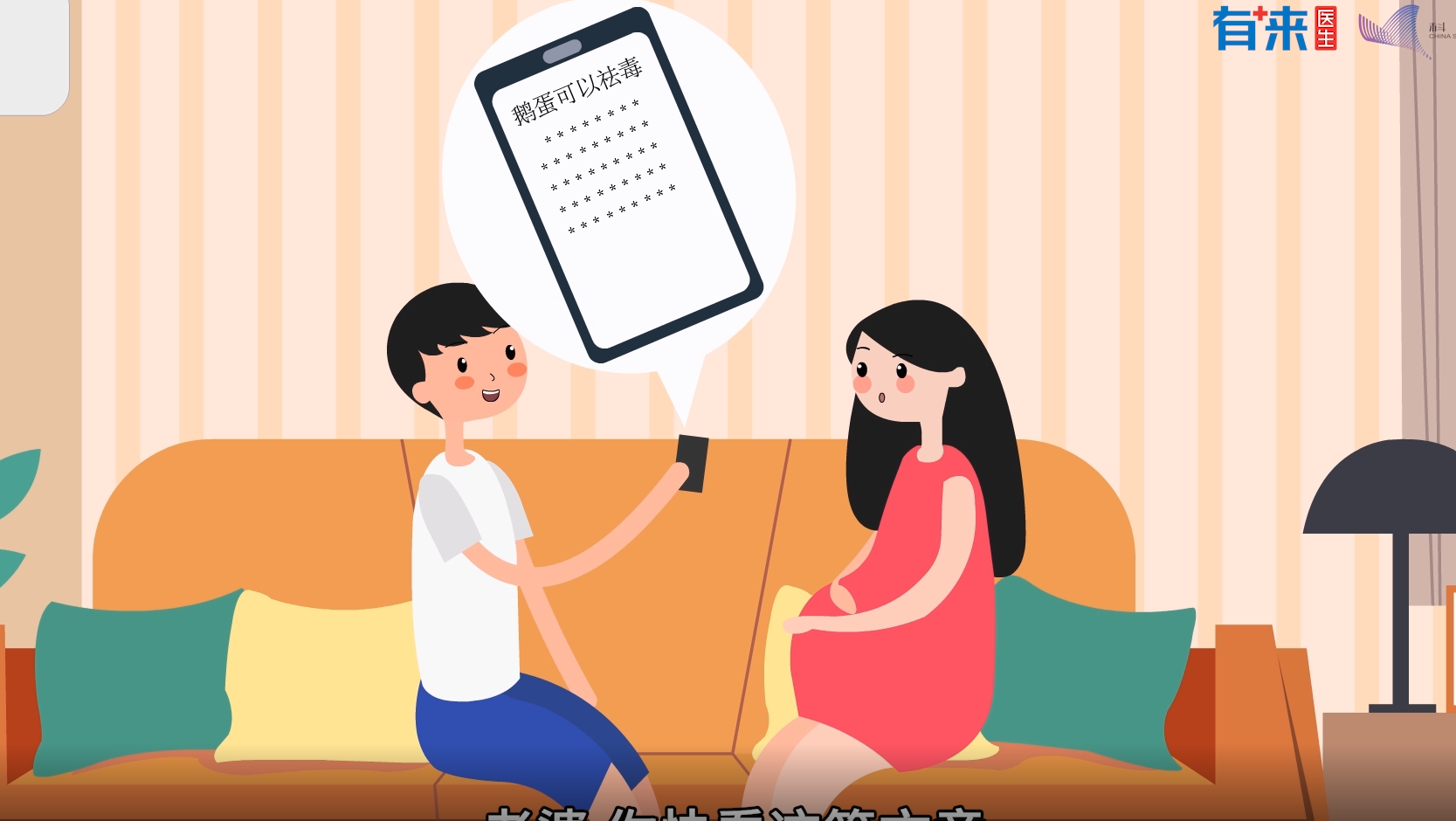 孕期吃鵝蛋能去胎毒嗎？