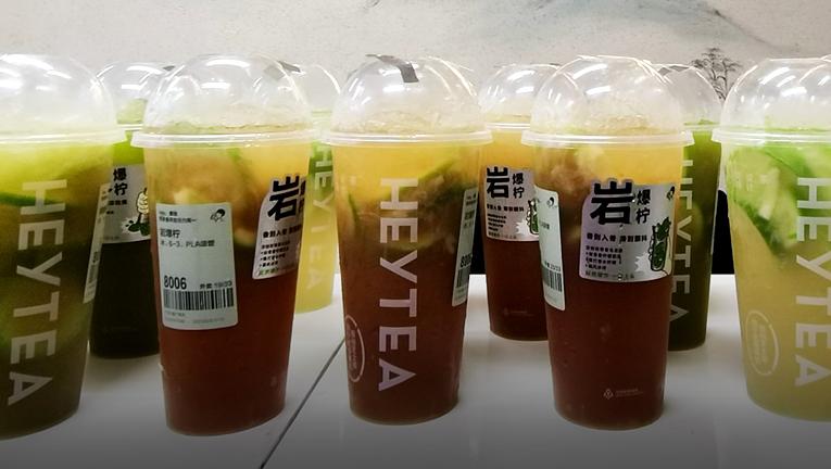 2021年中国柠檬茶品类与品牌发展报告发布