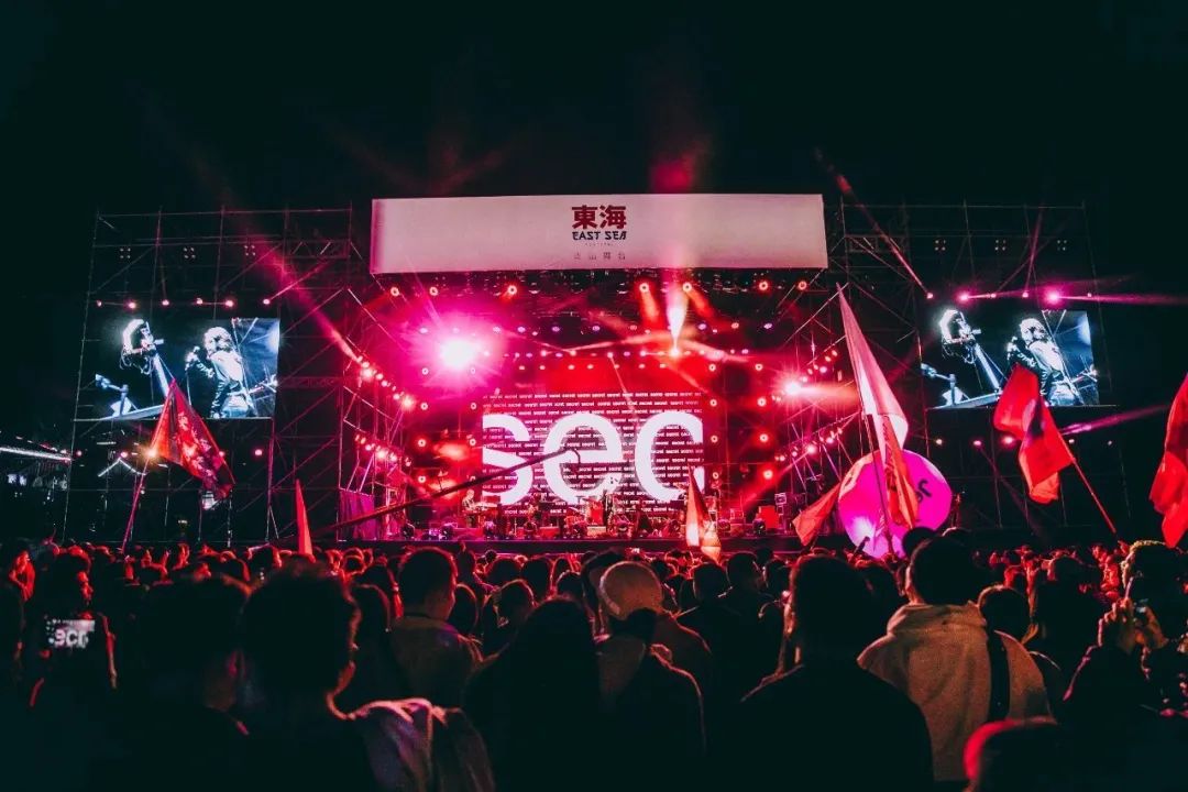 近50组乐队和音乐厂牌2021 · 舟山东海音乐节舟山东海音乐节上海周边