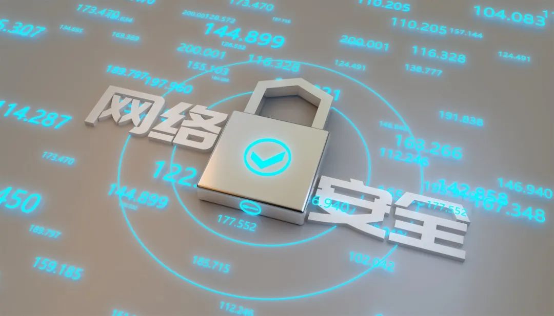 江西省第八届"国家网络安全宣传周"不要错过!