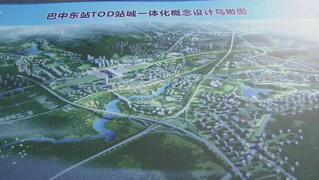 省内首个高铁tod项目汉巴南铁路巴中东站tod项目正式开工