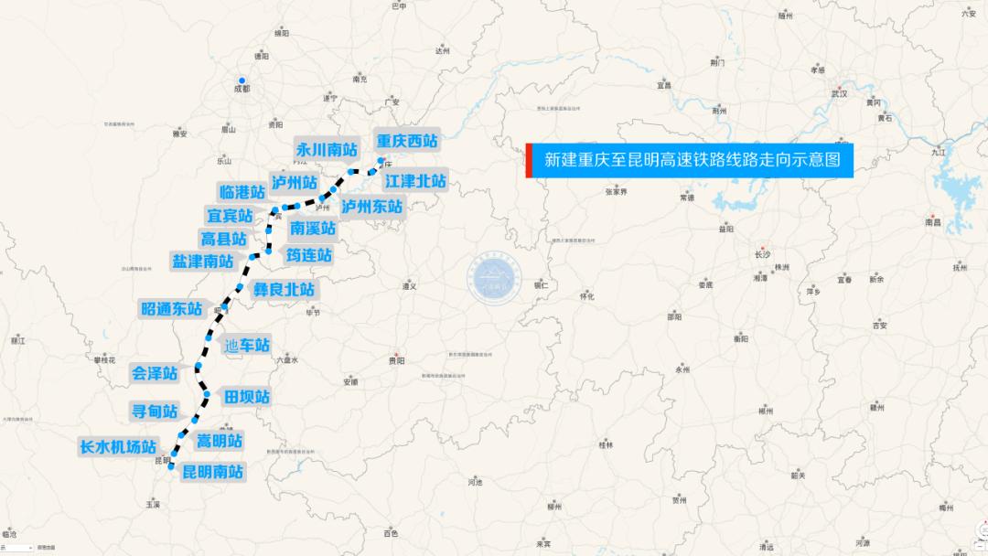 时速350公里渝昆高铁开始架梁