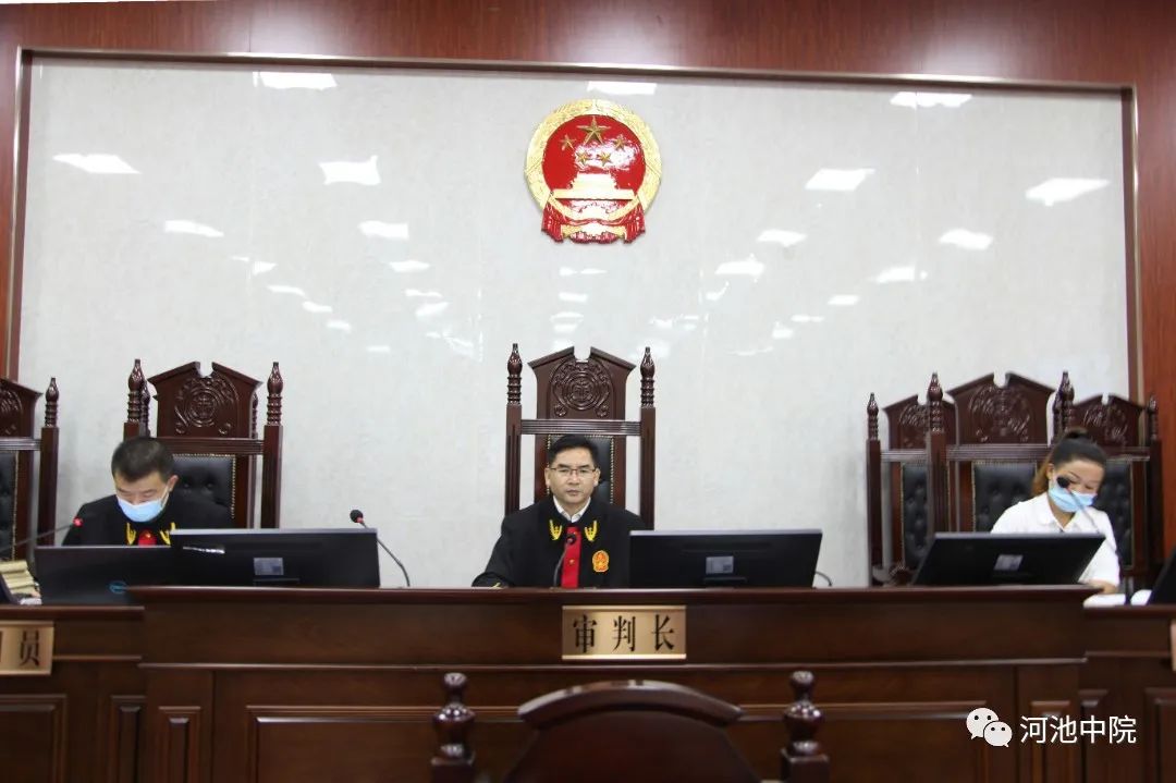 开庭丨大化县人大常委会原主任姚本喜今日受审被控受贿595万元
