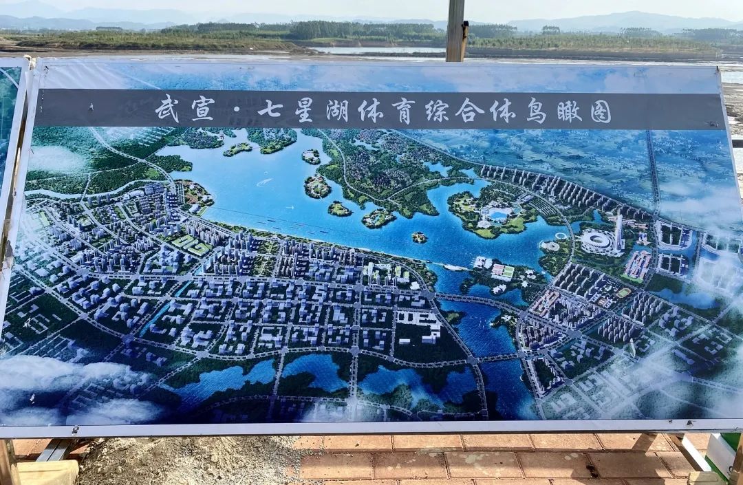 七星湖综合体鸟瞰图据武宣县融媒体中心官方微信公众号8日报道:2023年