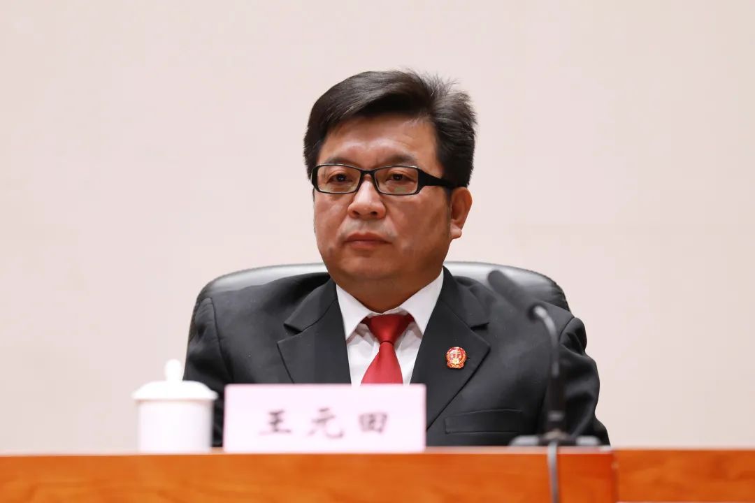 西城法院召开2021年度法官大会