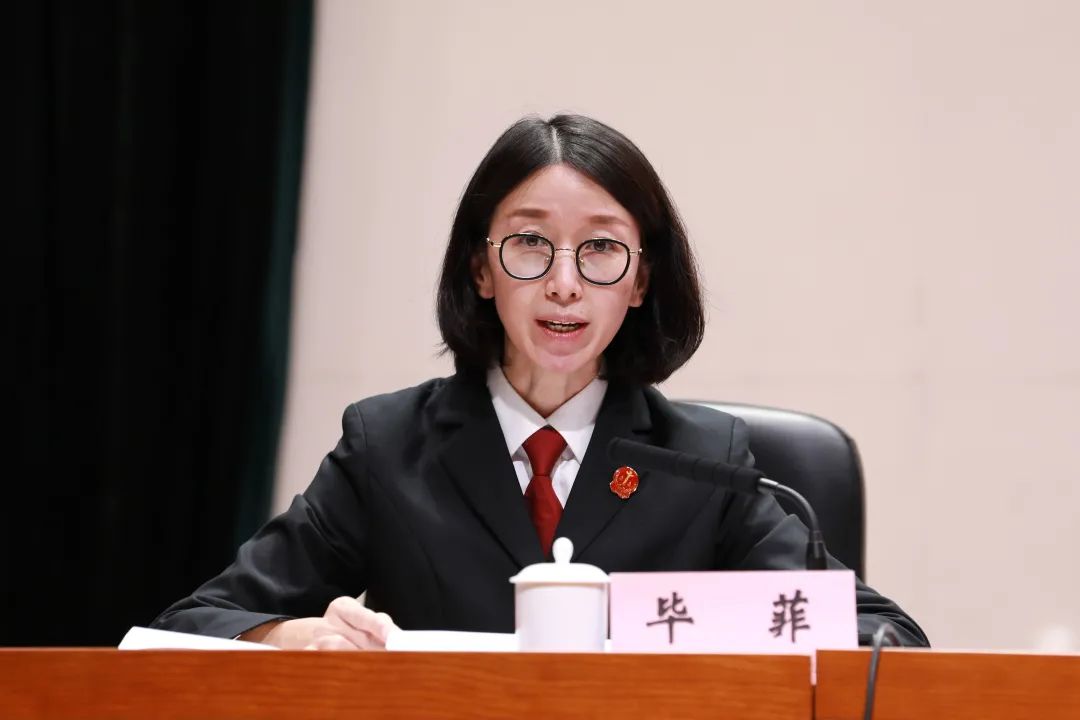 西城法院召开2021年度法官大会