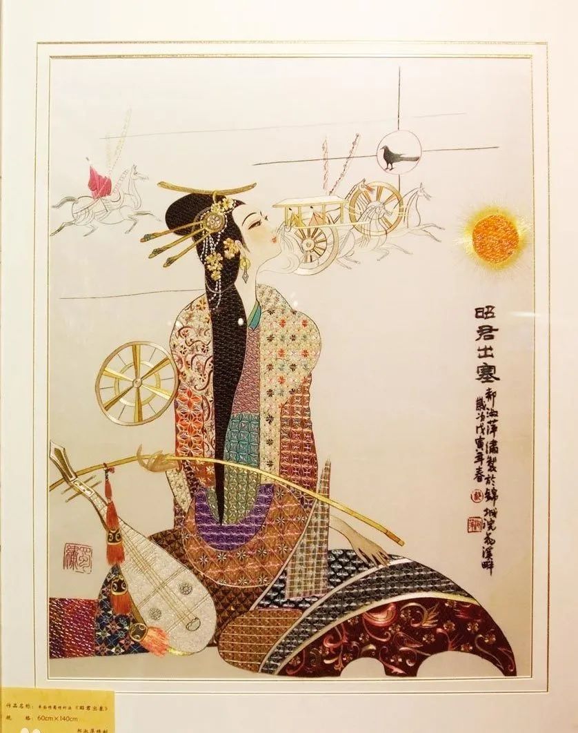 巾帼绽芳华青羊姐妹郝淑萍用匠心传承指尖上的芭蕾蜀绣