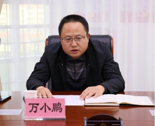 万小鹏与基层法院新任院长和交流任职人员集体谈话