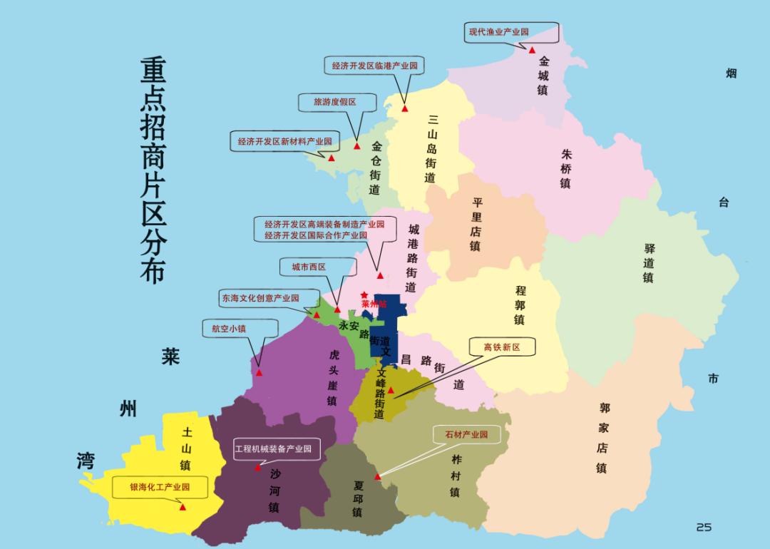 莱州各村详细地图全图图片