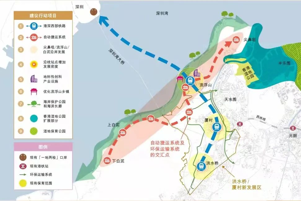 ​“深港大都市圈”来袭：香港东铁线将延伸至深圳罗湖