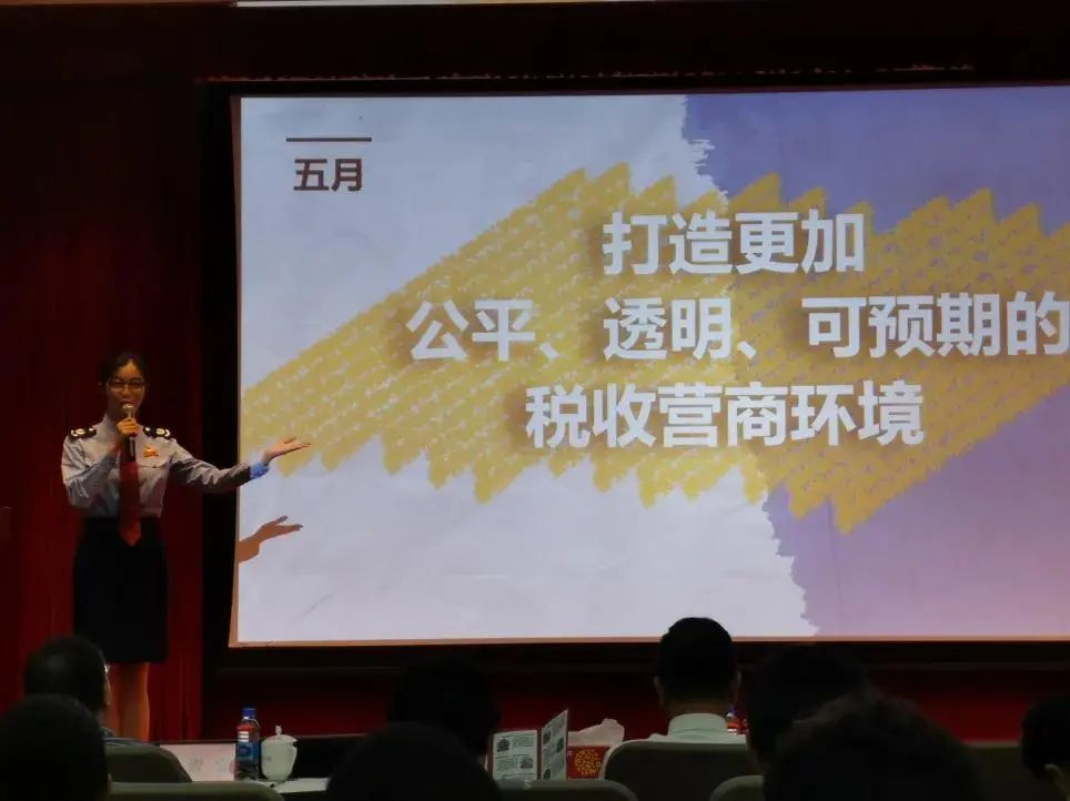 奉贤区税务局叶颖《意见》落实宣讲赛后,上海市税务系统将以此次主题