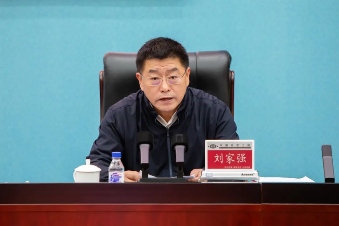 贯彻落实会议精神提出要求,党委副书记刘德辉对"十四五"规划进行宣贯