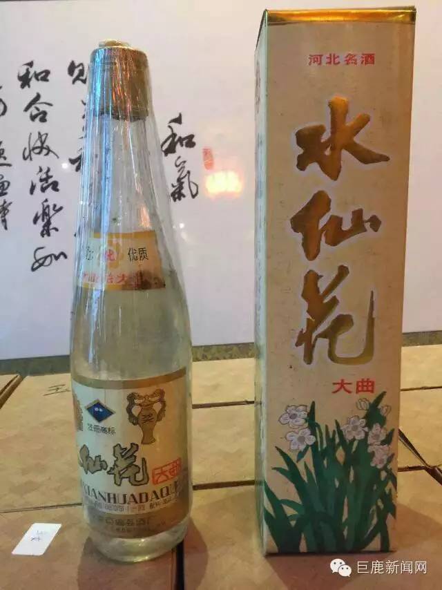 巨鹿水仙花酒图片图片